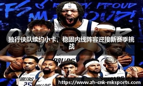 mk体育