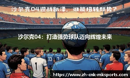 MK体育官网