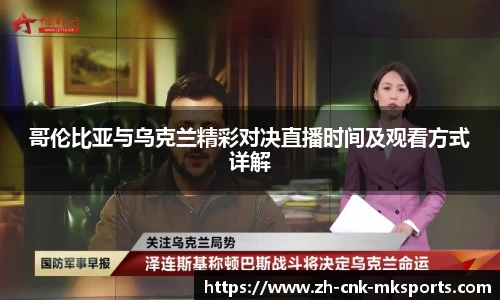 mk体育官方网站