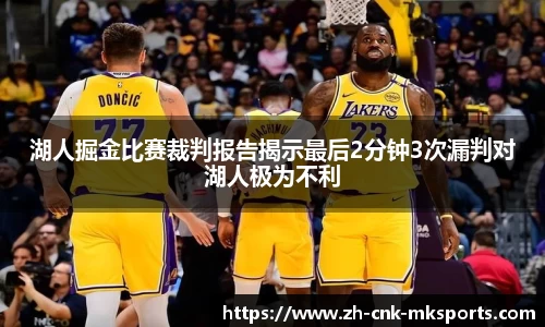 MK体育官网