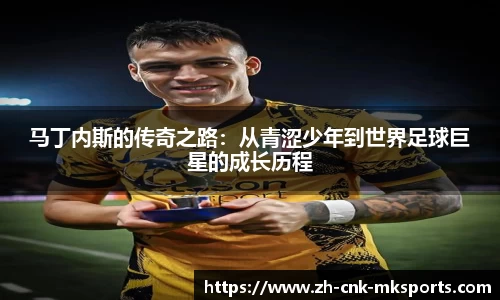 MK体育官网