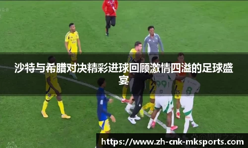 mk体育官方网站