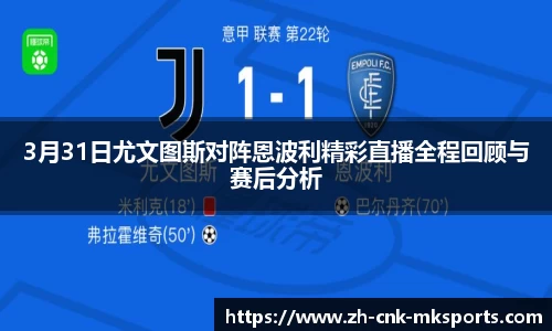 mk体育