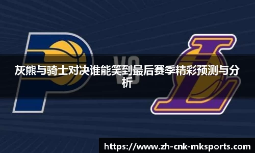 mksports