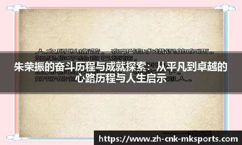 mk体育官方网站