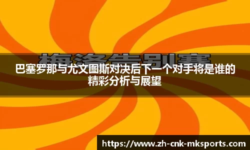 mksports