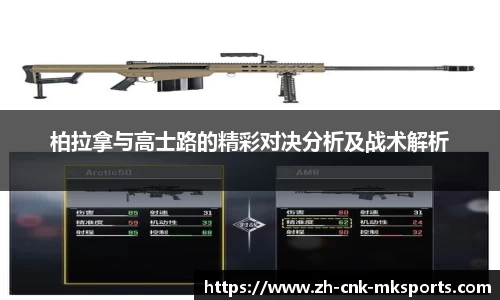 mk体育官方网站