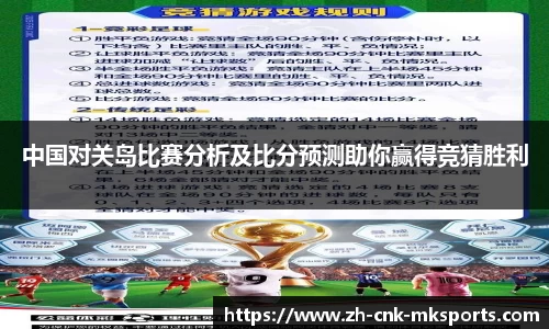 mk体育