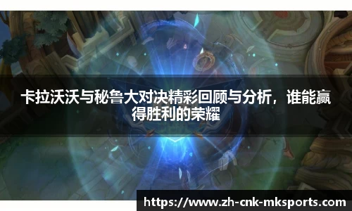 mk体育