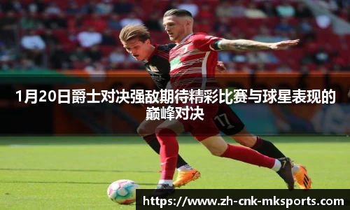 mk体育