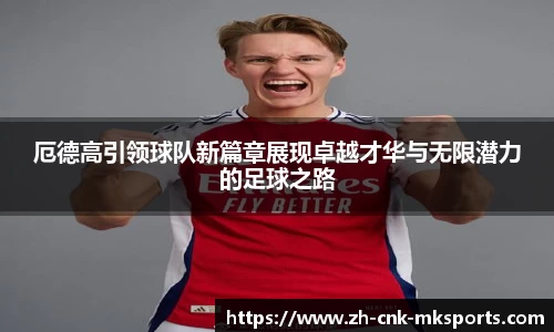 mk体育官方网站