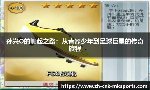 mk体育