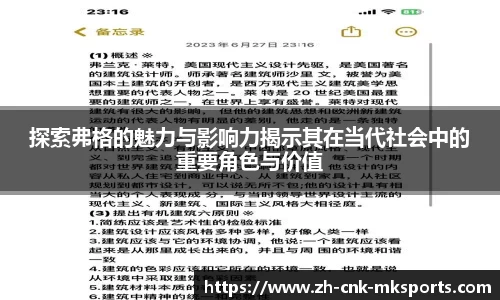 mk体育