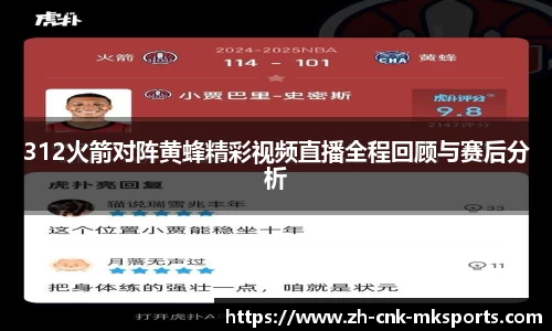 mksports