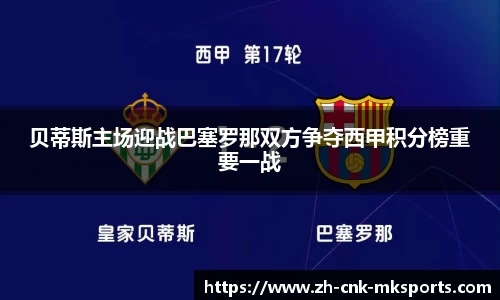 MK体育官网