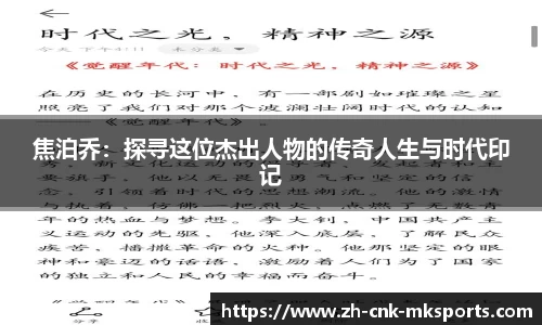 mk体育官方网站