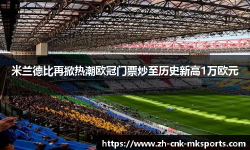 MK体育官网