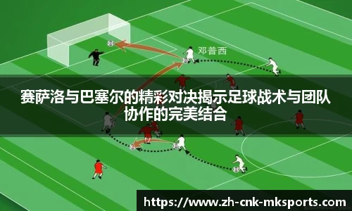 mksports