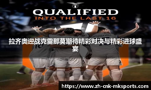 mk体育