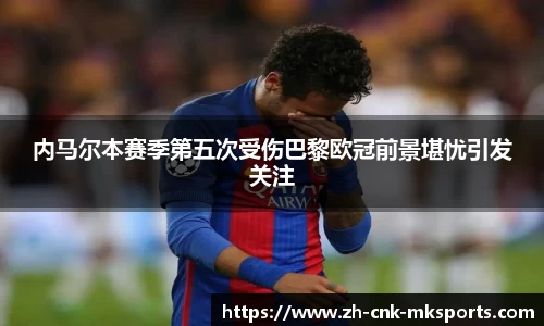 mk体育