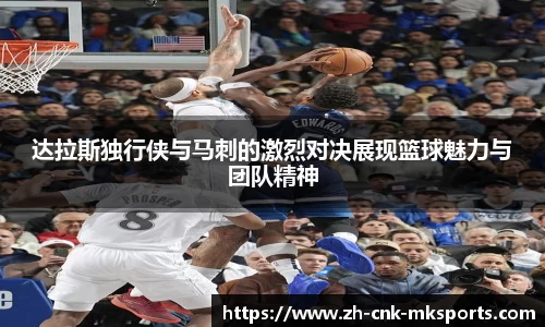 mksports