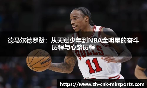 mk体育官方网站