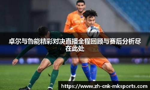 MK体育官网