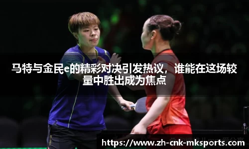 mk体育官方网站