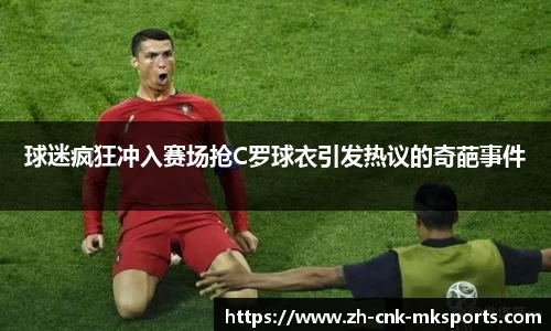 mk体育