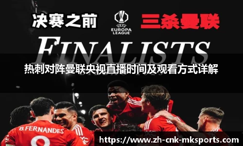 mk体育