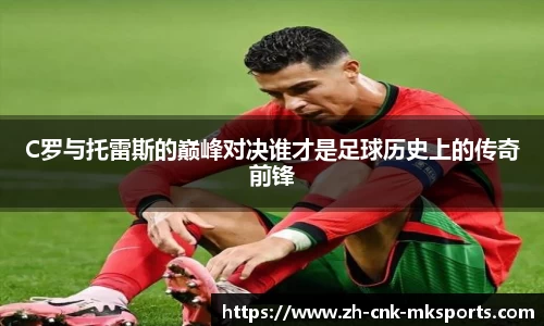 MK体育官网