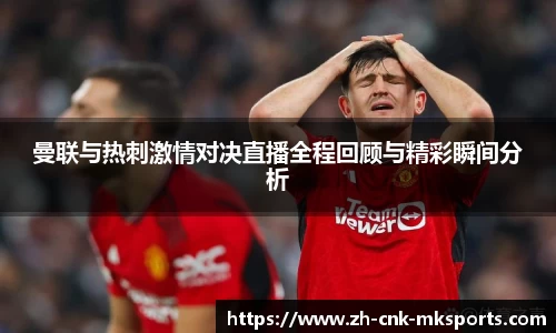 MK体育官网