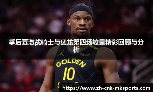 mk体育