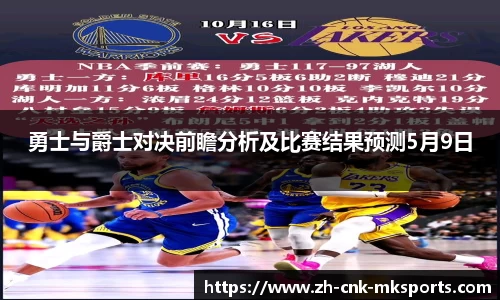 mk体育