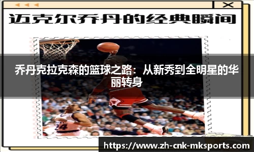 mk体育官方网站