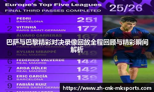 mksports