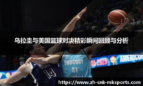 mk体育官方网站