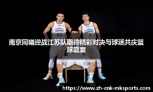 MK体育官网