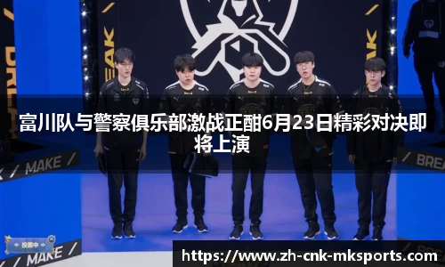 mk体育