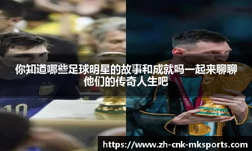 MK体育官网