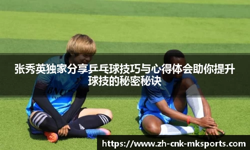 mksports
