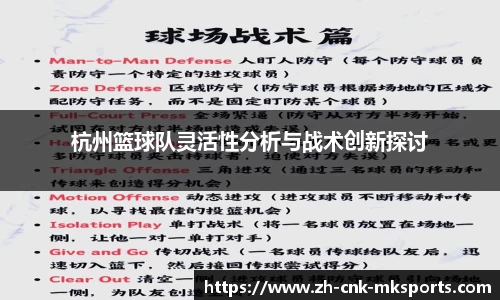 mksports