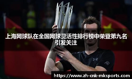 mk体育