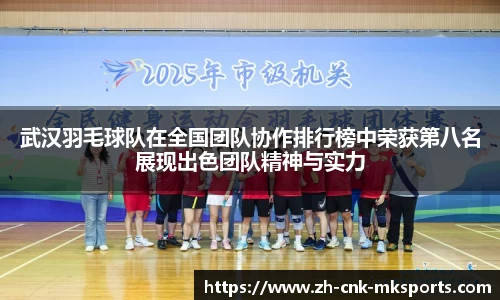 mk体育