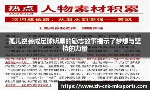 mk体育官方网站